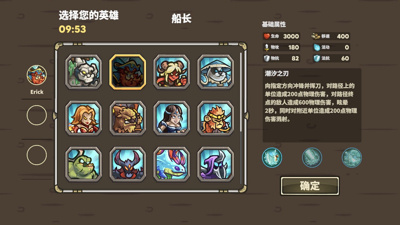 AncientStars v1.0.3 安卓版