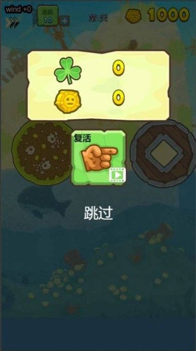 海贼的冒险手游 v1.0.0 安卓最新版