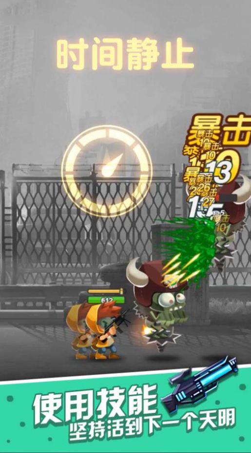 一起射击吧游戏 v1.0.0 安卓最新版