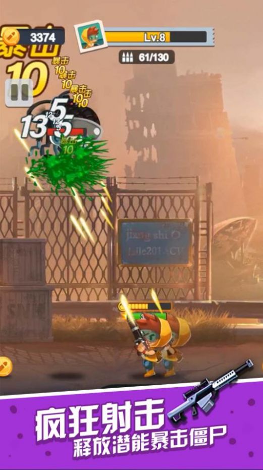 一起射击吧游戏 v1.0.0 安卓最新版