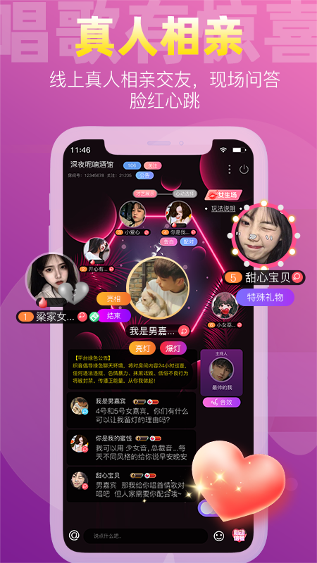 织音app下载安装2022 v1.2.23 安卓版