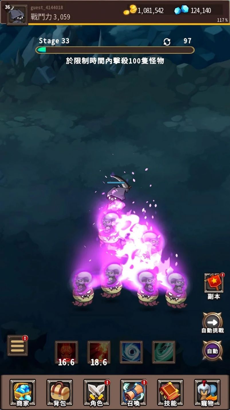 收割者烏鴉游戏 v1.0.2 安卓版