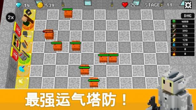 不可攻略运气塔防游戏(Impossible Luck Defense 2) v2.05 安卓版