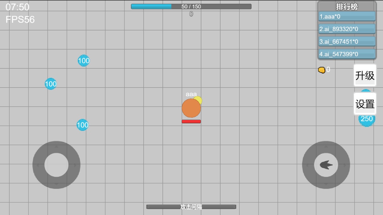 弹丸竞技场 v1.0.0 安卓版