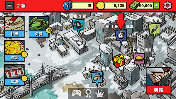 僵尸时代3中文版下载 v1.8.5 安卓版