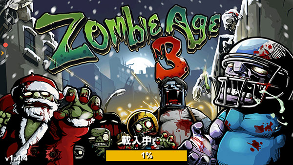 僵尸时代3中文版下载 v1.8.5 安卓版