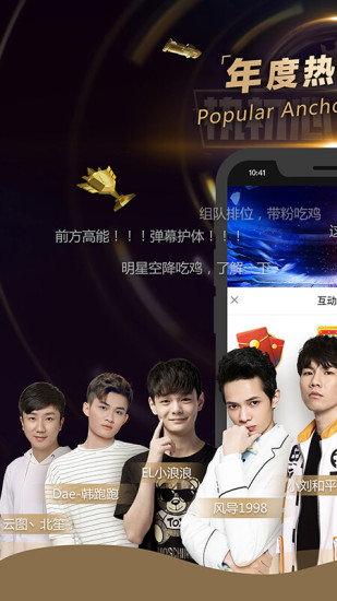 企鹅电竞直播平台 v6.11.0.576 安卓版