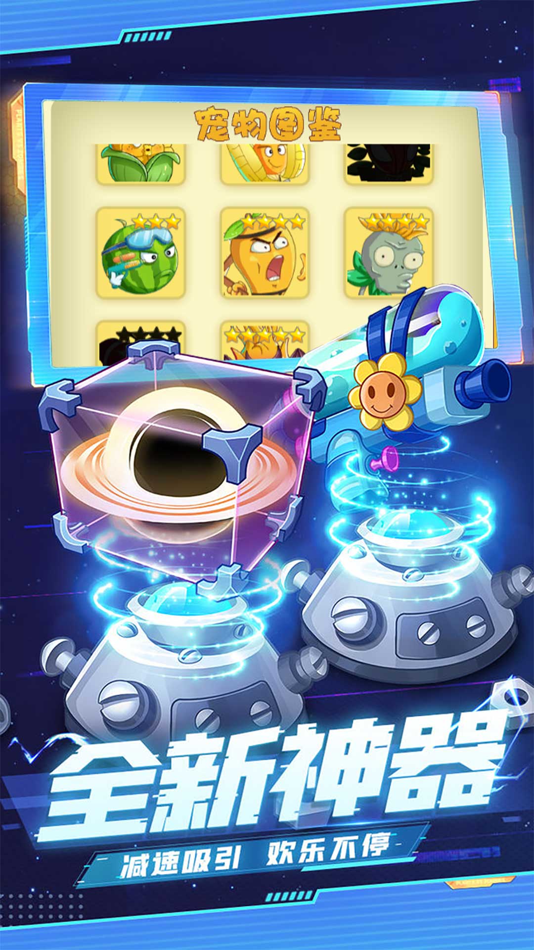 暴走僵尸大乱斗下载安装 v1.0 安卓版