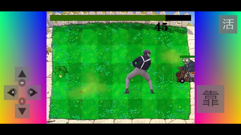 铁山靠模拟器下载 v1.0.0 安卓版