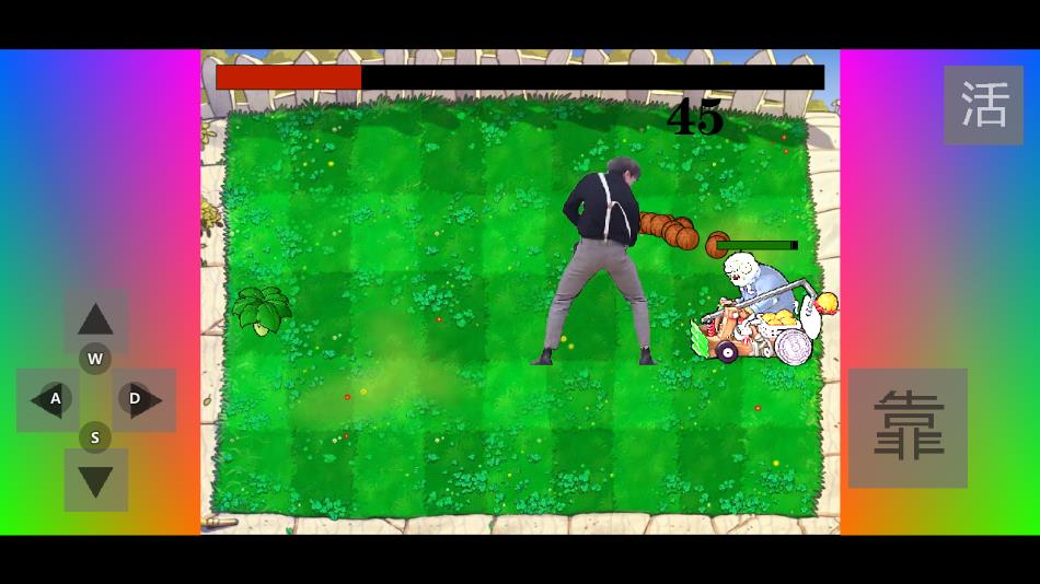 铁山靠模拟器下载 v1.0.0 安卓版