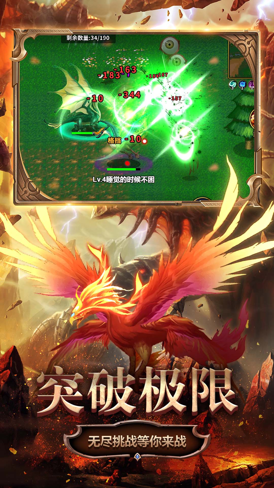 变异生物进化游戏下载安装 v1.0 安卓版