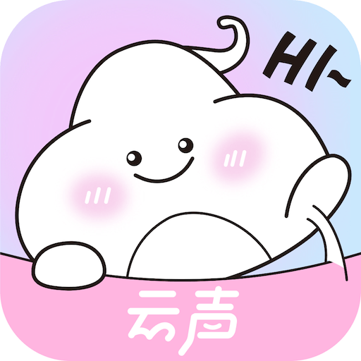 云声语音app下载 v1.1.9.0 安卓版