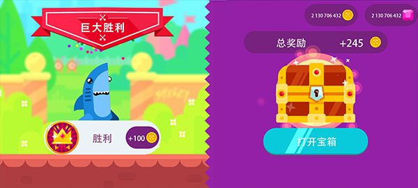 终极弓箭手游戏下载 v1.0.6 安卓版