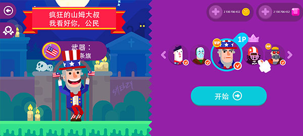 终极弓箭手游戏下载 v1.0.6 安卓版