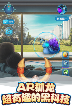 我的恐龙游戏下载 v4.5.4 安卓版