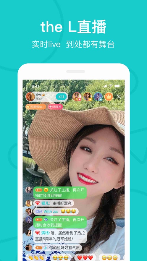 the L下载安卓最新版本2024 v5.44.2 安卓版