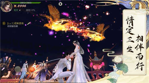 锦衣寒刀 v1.0 安卓版