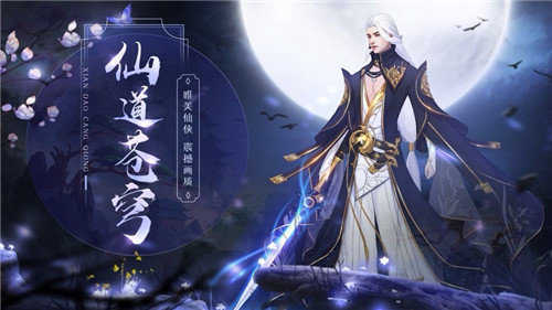 锦衣寒刀 v1.0 安卓版