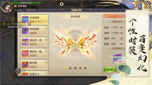 锦衣寒刀 v1.0 安卓版