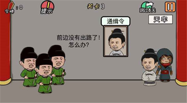 总有贱婢想害本宫游戏下载 v1.2.1 安卓版