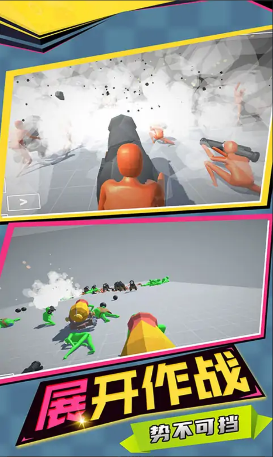 至尊火柴人王者战争游戏 v1.10000.1025 安卓版