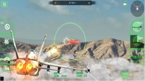 巅峰空中决战游戏 v1.0.0 安卓版