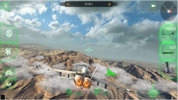 巅峰空中决战游戏 v1.0.0 安卓版