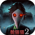 恐怖躲猫猫2荒芜学园无广告2022 v2.1.0 安卓版
