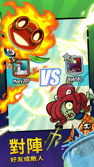 PVZ英雄国际版汉化无限钻石(PvZ Heroes) v1.39.94 安卓版