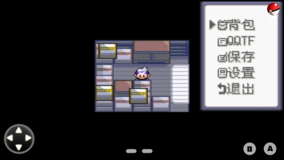 口袋妖怪漆黑来临下载安装 v1.0.3 安卓版