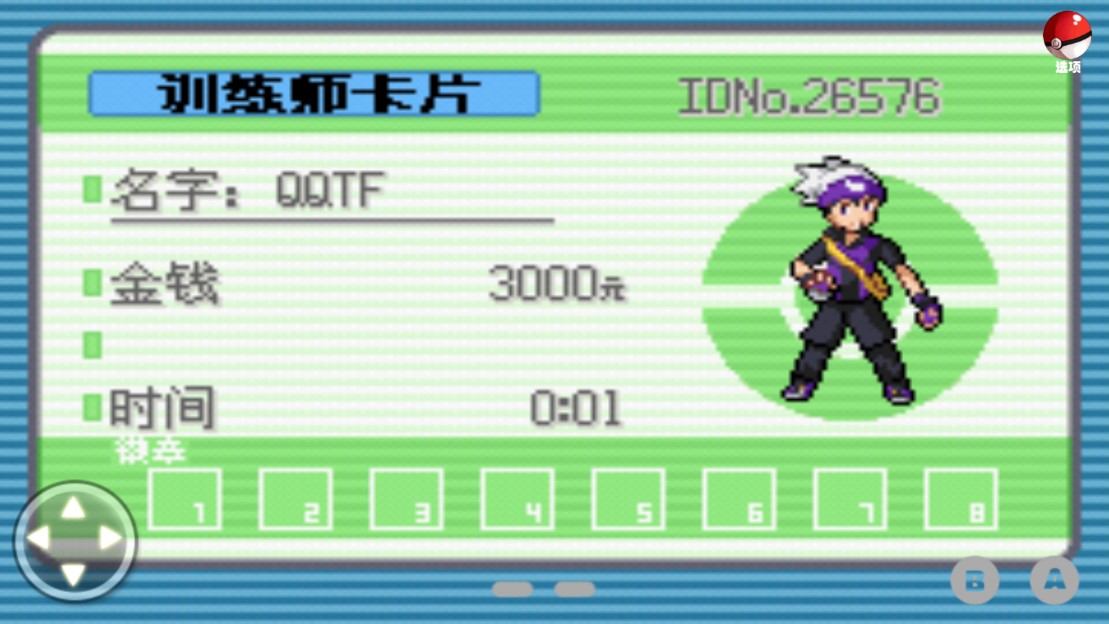 口袋妖怪漆黑来临下载安装 v1.0.3 安卓版