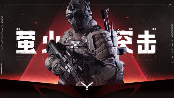 萤火突击国际服(Lost Light) v1.0 安卓版