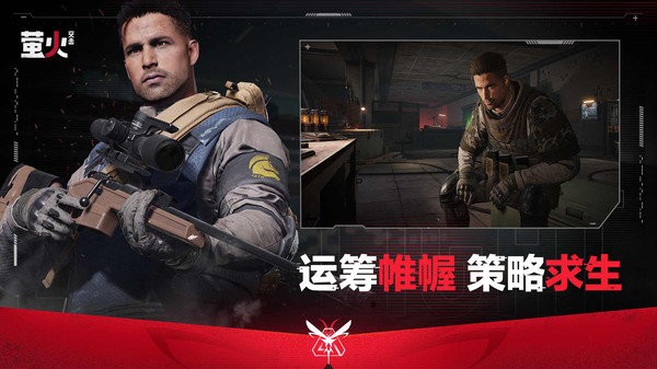 萤火突击国际服(Lost Light) v1.0 安卓版