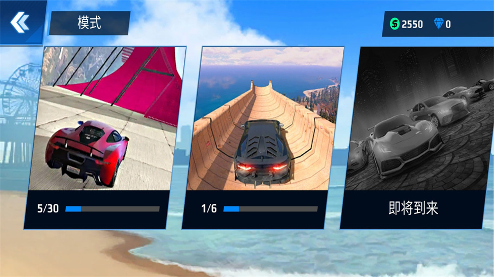 超车高高手游戏下载 v1.0.0 安卓版