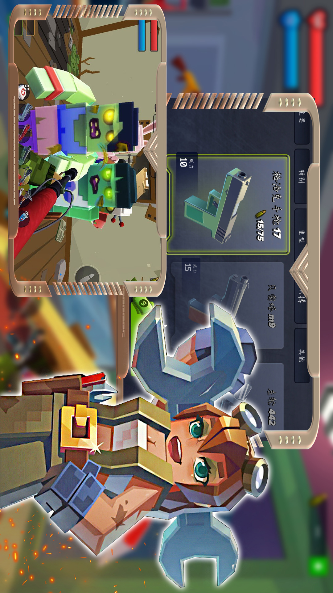 僵尸作战生存模拟游戏下载安装 v1.2 最新版