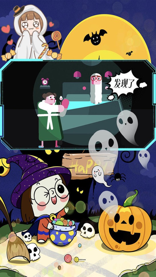 米加世界惊险鬼屋下载最新版手机版 v1.1 安卓版