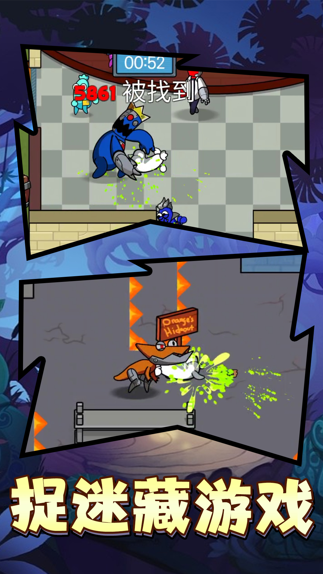 宝箱保卫战游戏下载 v2 安卓版