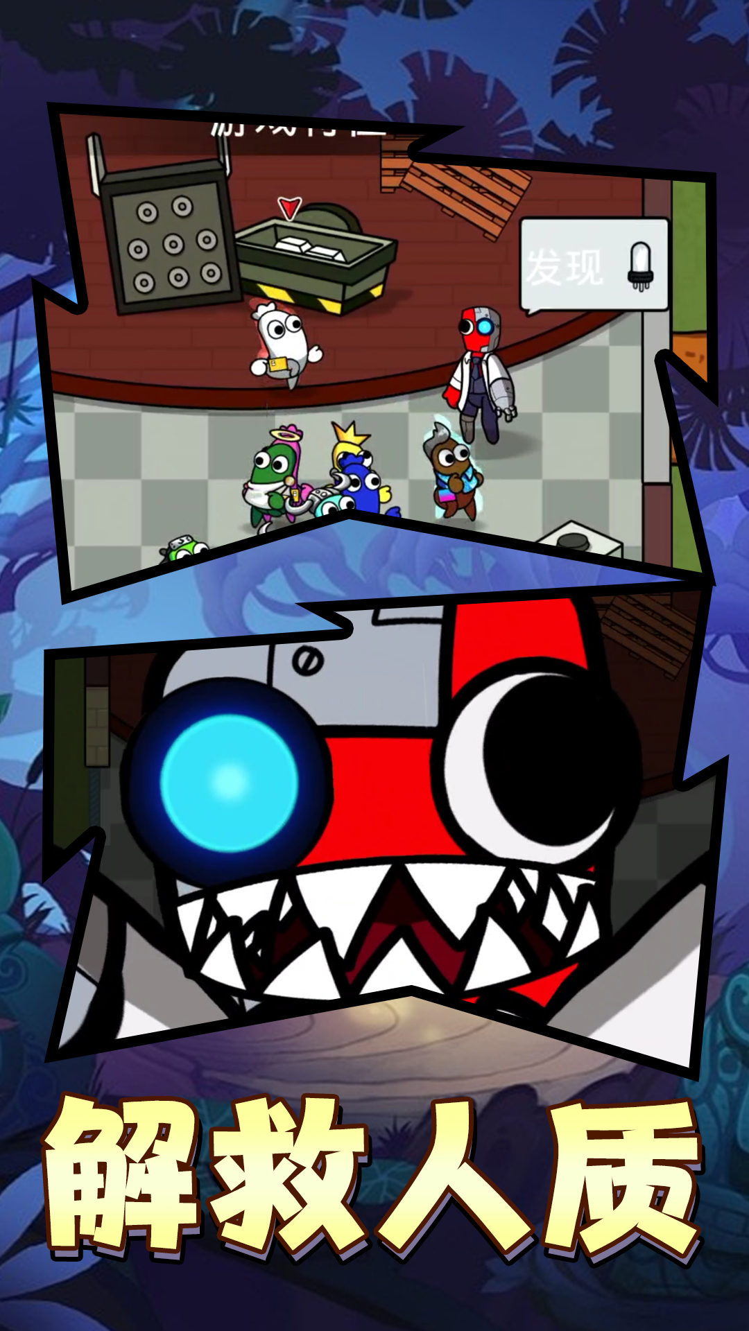 宝箱保卫战游戏下载 v2 安卓版