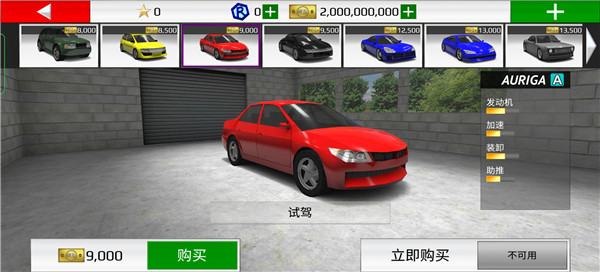 拉力赛车极限竞速中文版下载(Rally Fury) v1.100 安卓版