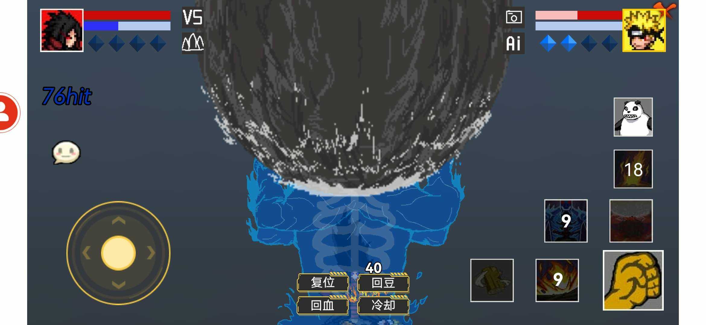 像素火影game破面带土下载最新版 v1.00.23 安卓版