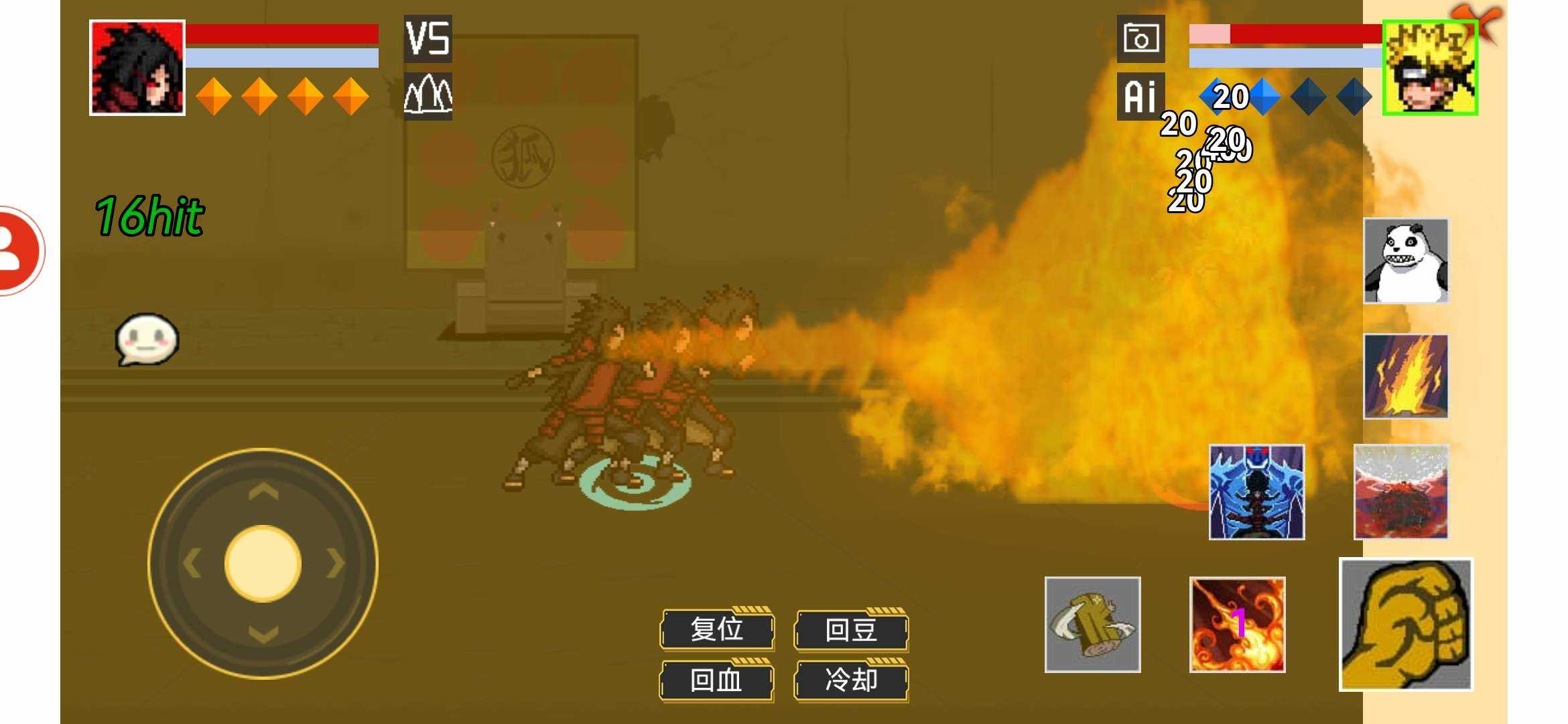 像素火影game破面带土下载最新版 v1.00.23 安卓版