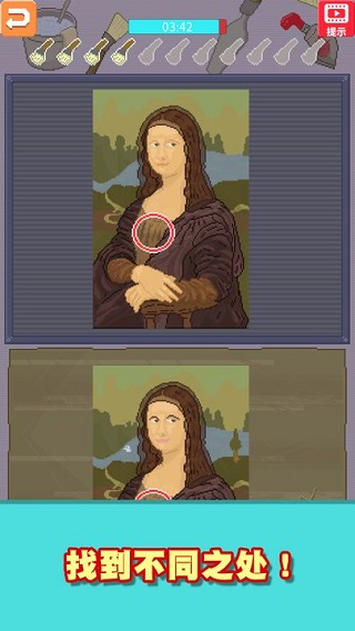 口袋美术馆手游下载 v1.0.1 安卓版