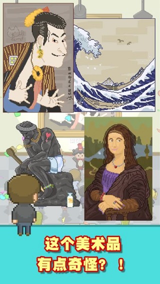 口袋美术馆手游下载 v1.0.1 安卓版