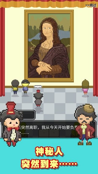 口袋美术馆手游下载 v1.0.1 安卓版