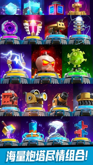 僵尸风暴游戏下载 v1.0.1.72 安卓版