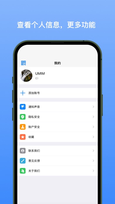 新南北APP v1.0.4 安卓版