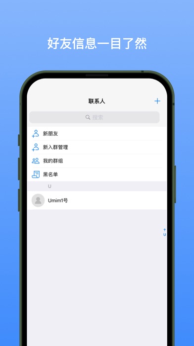 新南北APP v1.0.4 安卓版