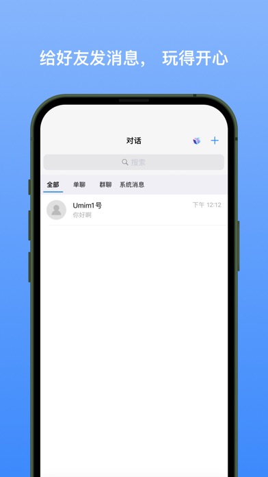 新南北APP v1.0.4 安卓版