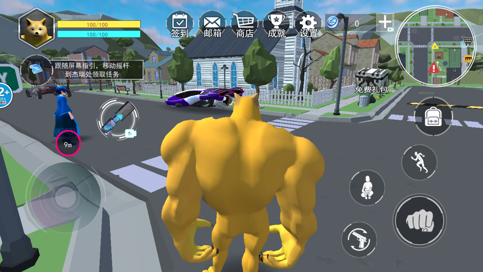 狼人3D模拟游戏 v1.0 安卓版