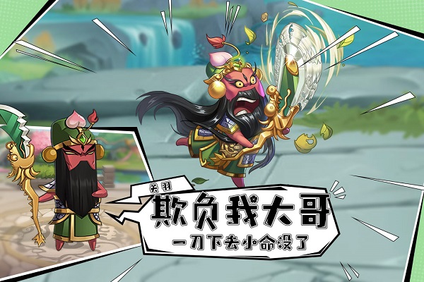 漫战无双手游下载 v1.0.1 安卓版